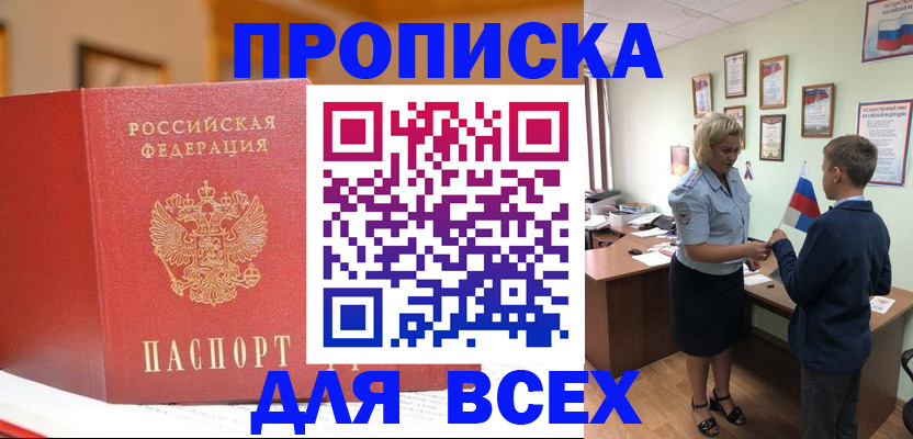 регистрация для дет. сада в Гороховце